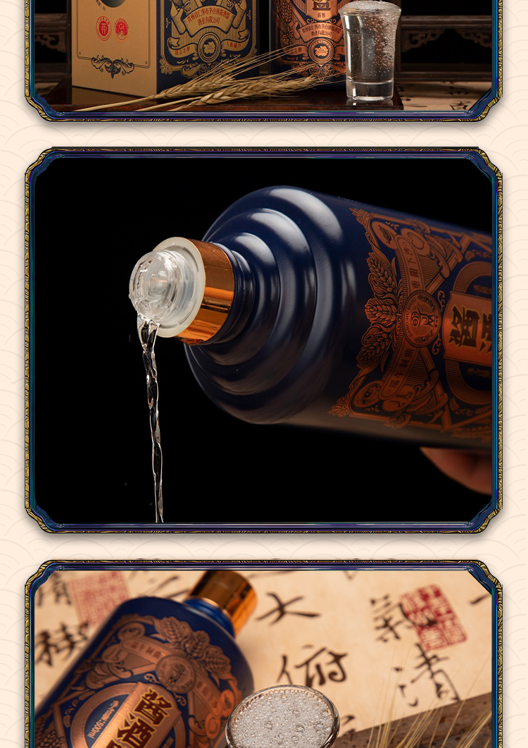 酱酒盟 酱雅 酱香型 53度 500ml