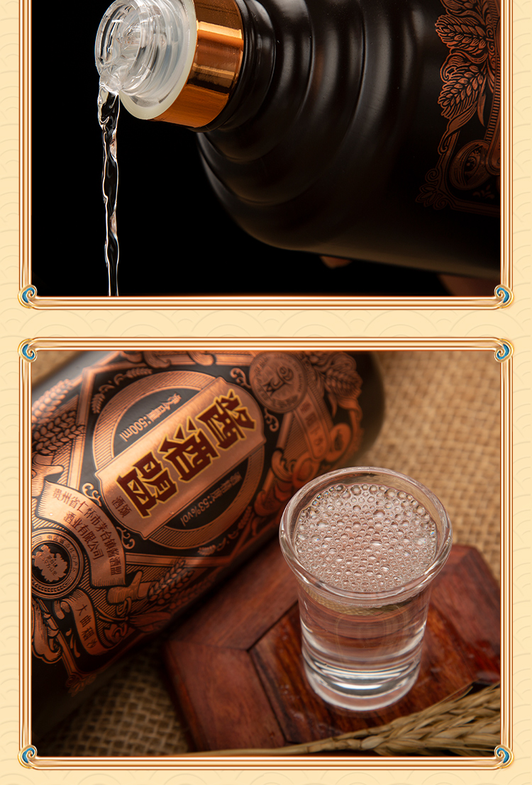 酱酒盟 酱雅 酱香型 53度 500ml